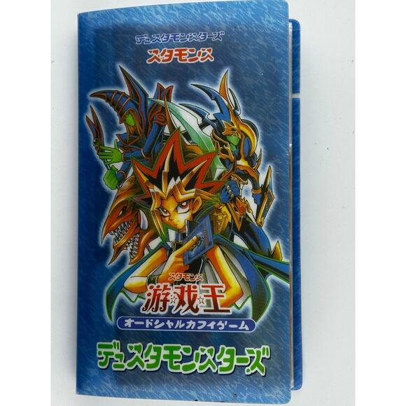 vtg yu-gi-oh 101 card lot Folio mixed Holo Foil 1st ed Rare - Picture 1 of 16